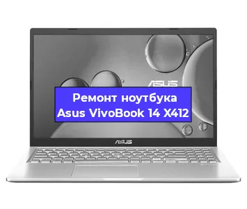Замена северного моста на ноутбуке Asus VivoBook 14 X412 в Красноярске